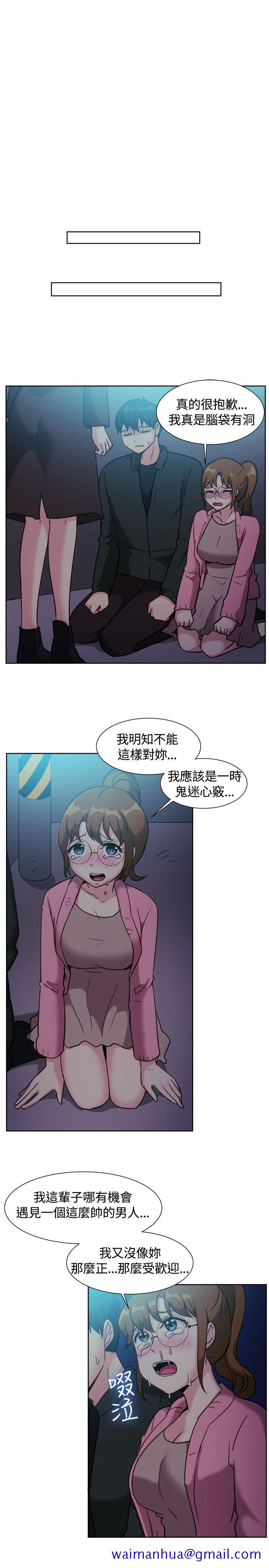 一起享用吧[抖漫]韩漫全集-一起享用吧-第110話无删减无遮挡章节图片 