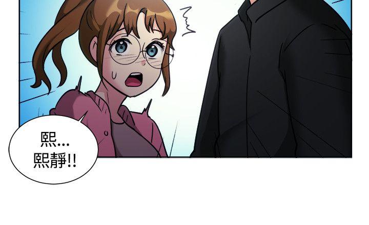 一起享用吧[抖漫]韩漫全集-一起享用吧-第110話无删减无遮挡章节图片 