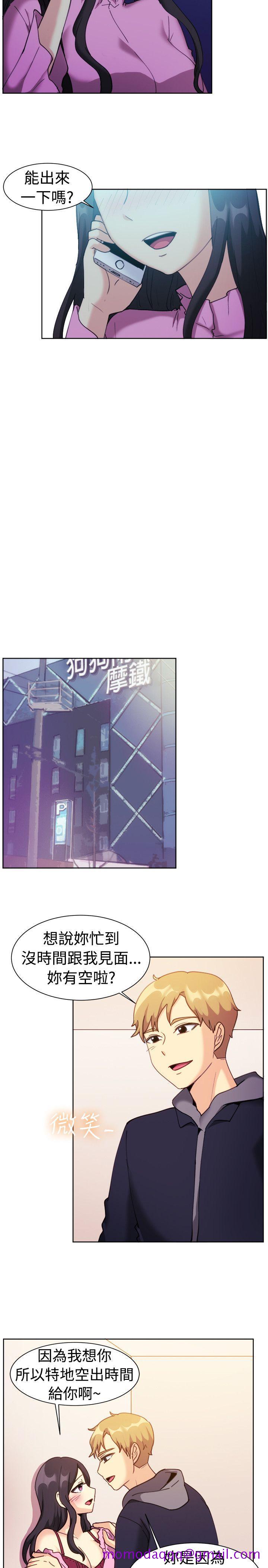 一起享用吧[抖漫]韩漫全集-一起享用吧-第111話无删减无遮挡章节图片 