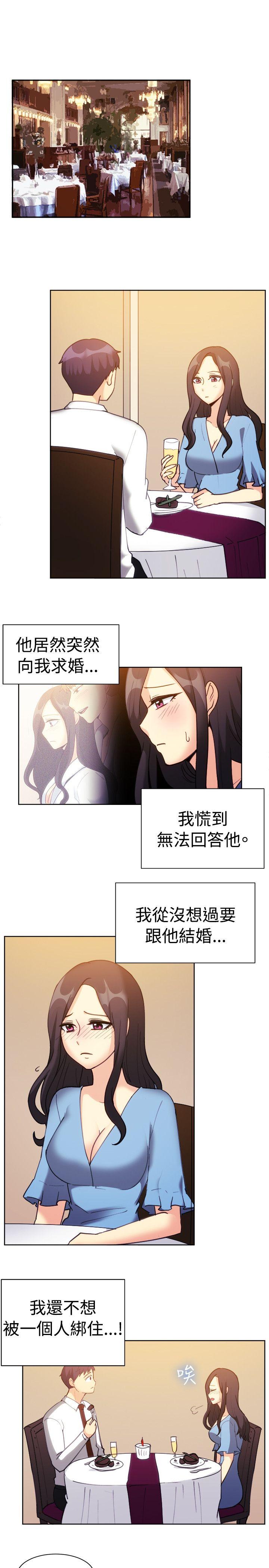 一起享用吧[抖漫]韩漫全集-一起享用吧-第112話无删减无遮挡章节图片 