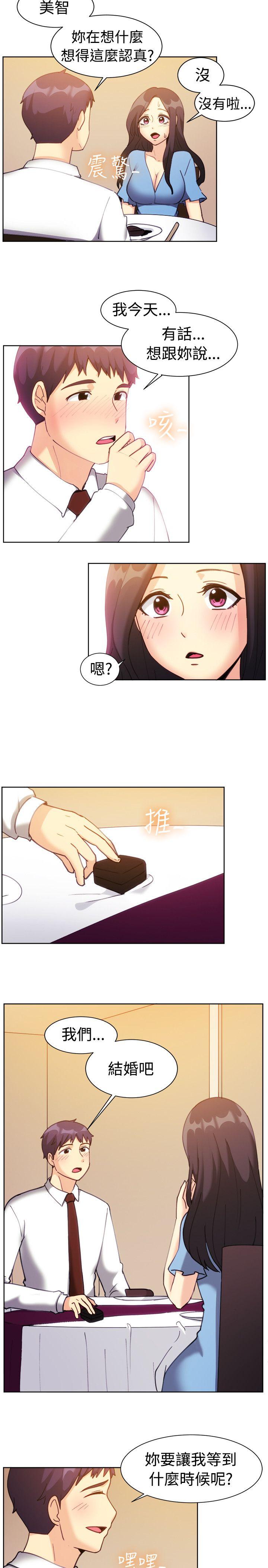 一起享用吧[抖漫]韩漫全集-一起享用吧-第112話无删减无遮挡章节图片 