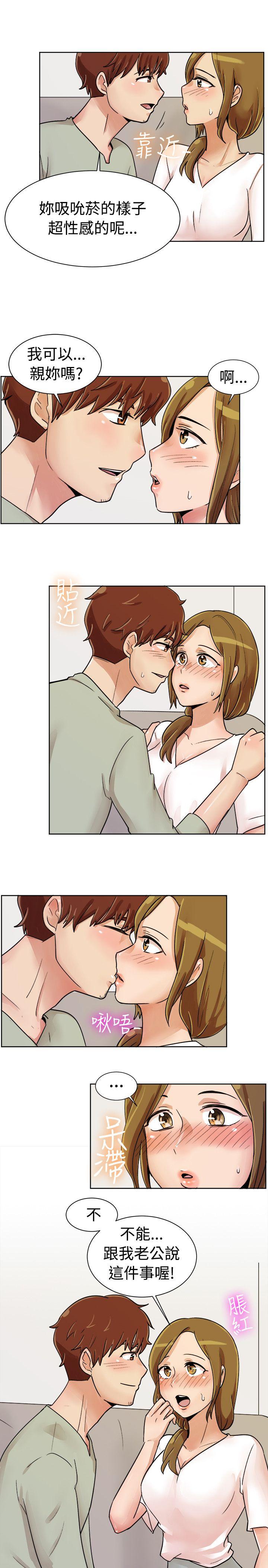 一起享用吧[抖漫]韩漫全集-一起享用吧-第113話无删减无遮挡章节图片 