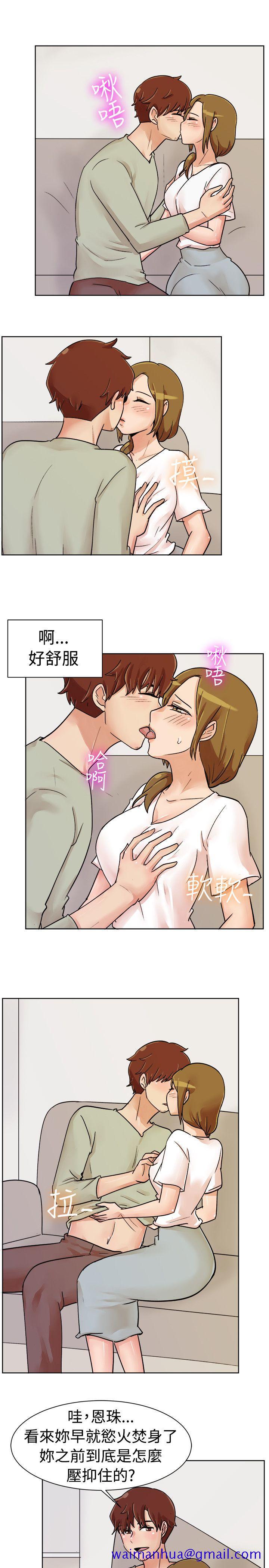 一起享用吧[抖漫]韩漫全集-一起享用吧-第113話无删减无遮挡章节图片 