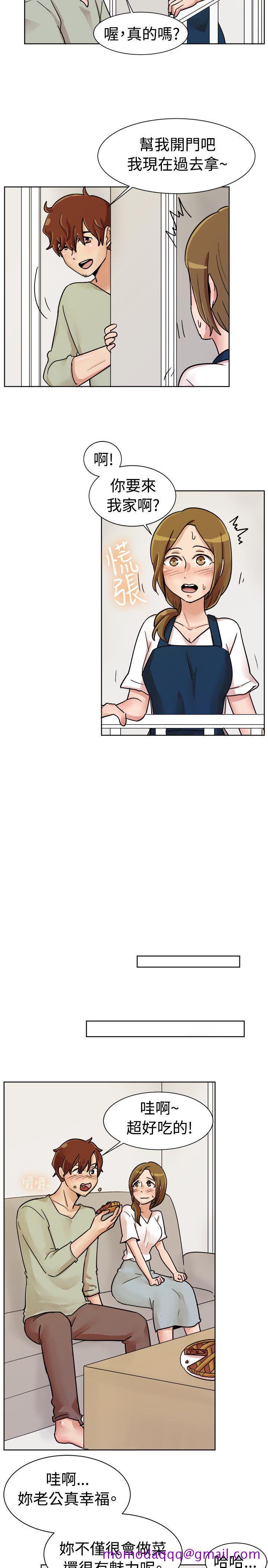 一起享用吧[抖漫]韩漫全集-一起享用吧-第113話无删减无遮挡章节图片 