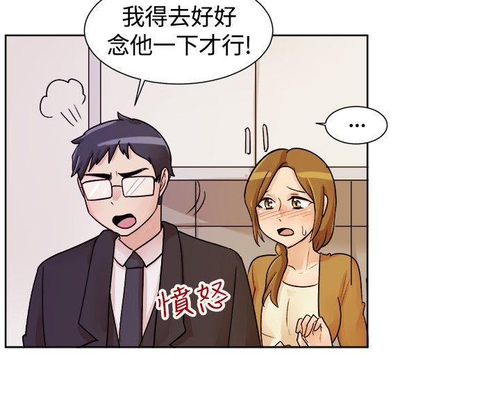 一起享用吧[抖漫]韩漫全集-一起享用吧-第114話无删减无遮挡章节图片 