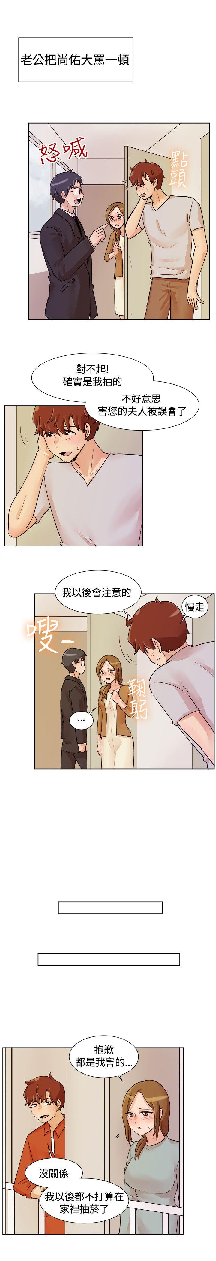 一起享用吧[抖漫]韩漫全集-一起享用吧-第114話无删减无遮挡章节图片 