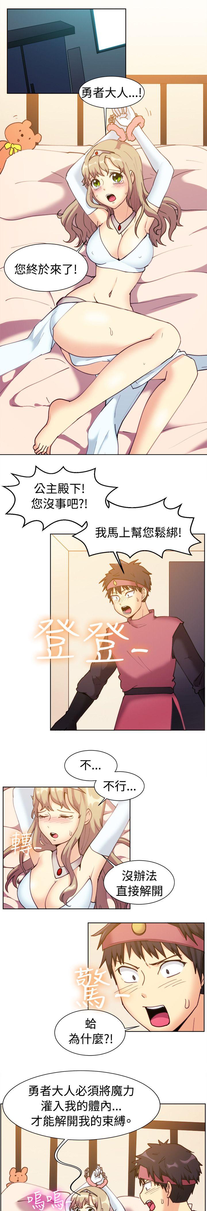 一起享用吧[抖漫]韩漫全集-一起享用吧-第115話无删减无遮挡章节图片 