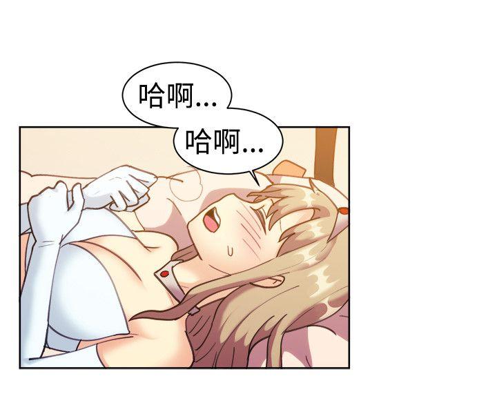 一起享用吧[抖漫]韩漫全集-一起享用吧-第115話无删减无遮挡章节图片 
