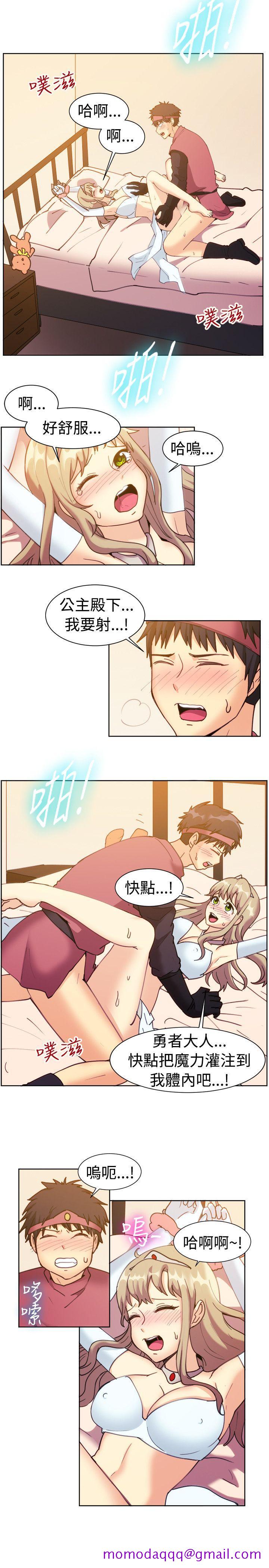 一起享用吧[抖漫]韩漫全集-一起享用吧-第115話无删减无遮挡章节图片 
