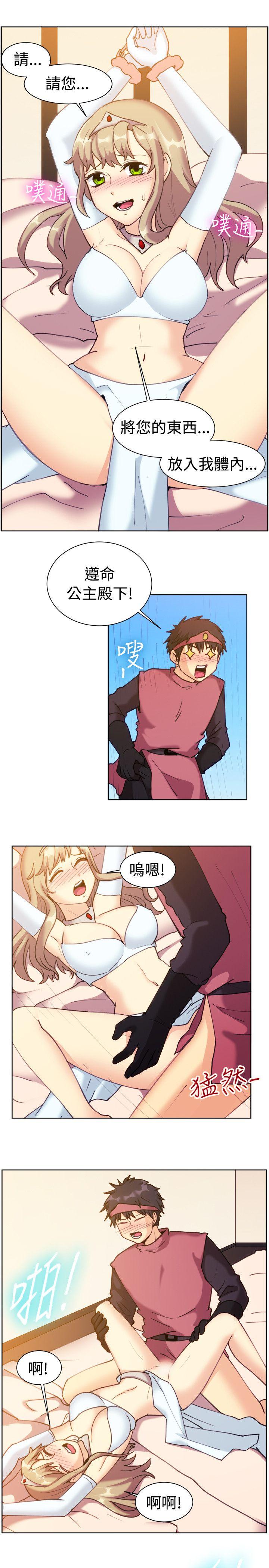 一起享用吧[抖漫]韩漫全集-一起享用吧-第115話无删减无遮挡章节图片 