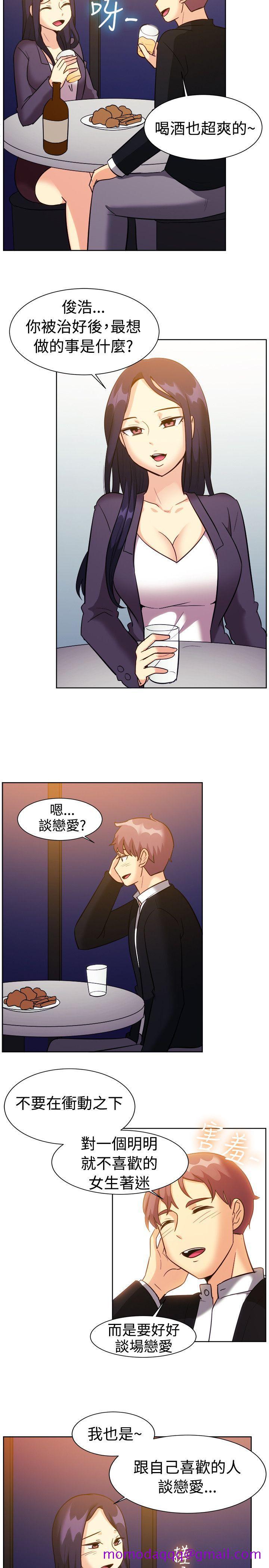 一起享用吧[抖漫]韩漫全集-一起享用吧-第117話无删减无遮挡章节图片 
