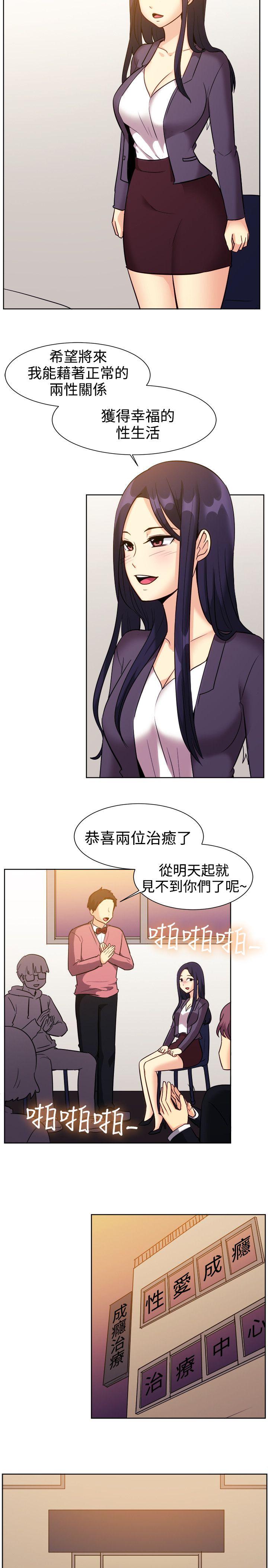 一起享用吧[抖漫]韩漫全集-一起享用吧-第117話无删减无遮挡章节图片 