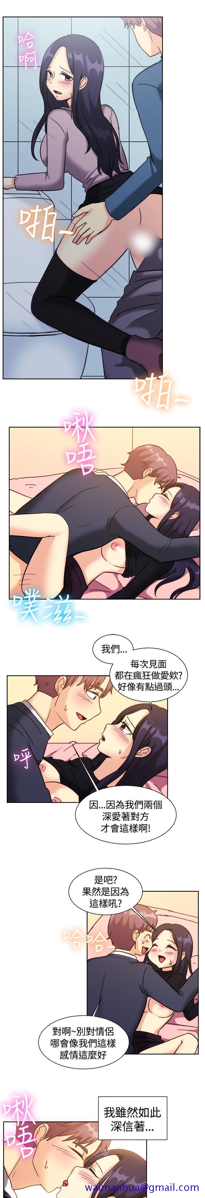 一起享用吧[抖漫]韩漫全集-一起享用吧-第118話无删减无遮挡章节图片 
