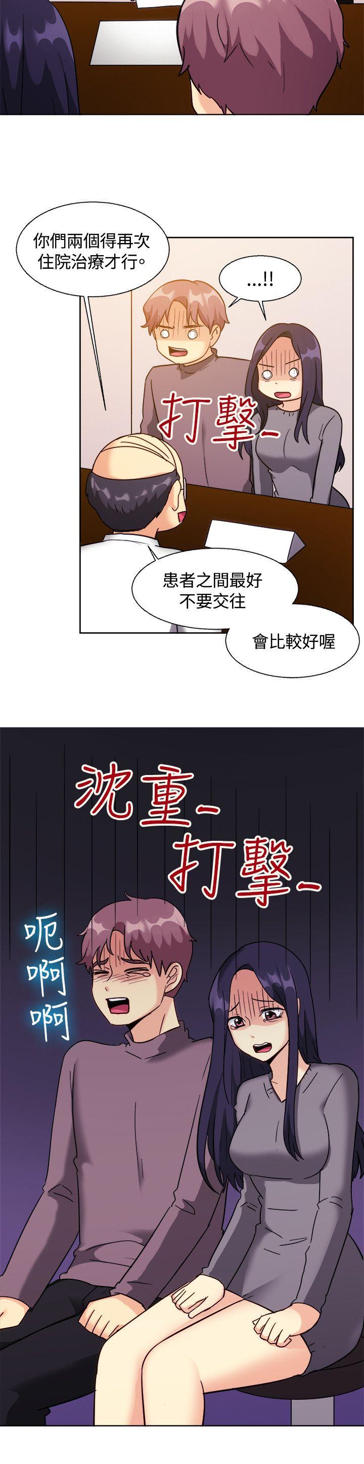 一起享用吧[抖漫]韩漫全集-一起享用吧-第118話无删减无遮挡章节图片 