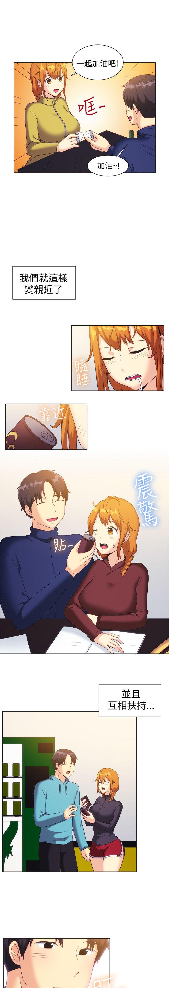 一起享用吧[抖漫]韩漫全集-一起享用吧-第121話无删减无遮挡章节图片 