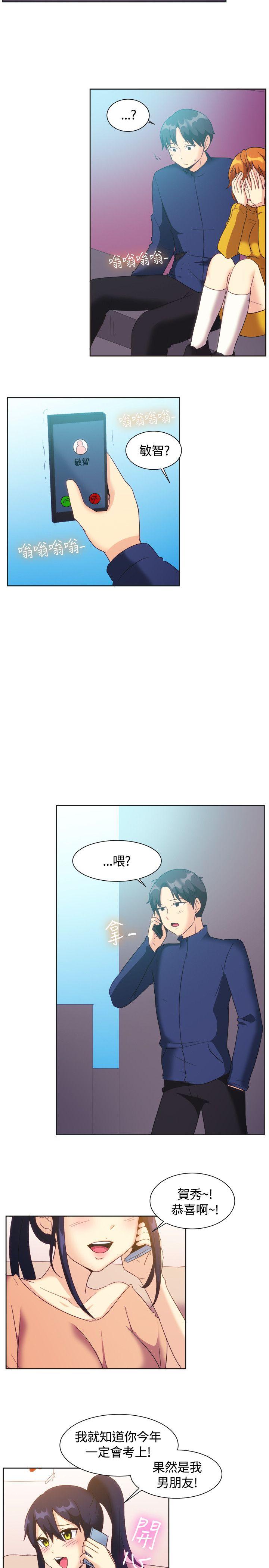 一起享用吧[抖漫]韩漫全集-一起享用吧-第121話无删减无遮挡章节图片 