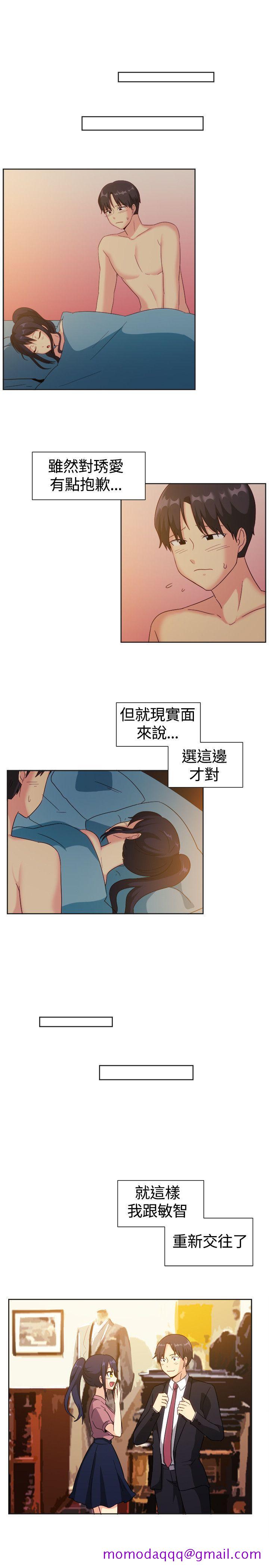 一起享用吧[抖漫]韩漫全集-一起享用吧-第122話无删减无遮挡章节图片 