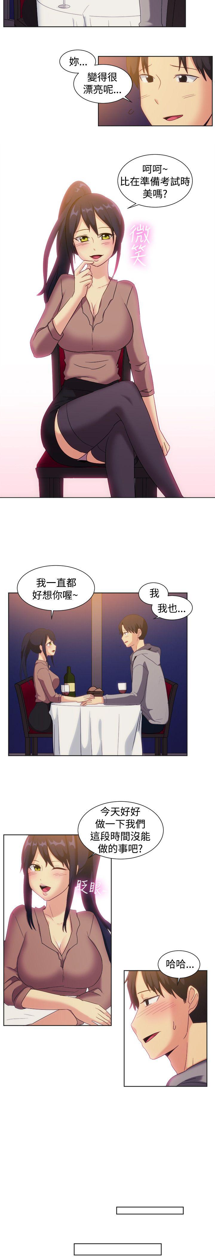 一起享用吧[抖漫]韩漫全集-一起享用吧-第122話无删减无遮挡章节图片 