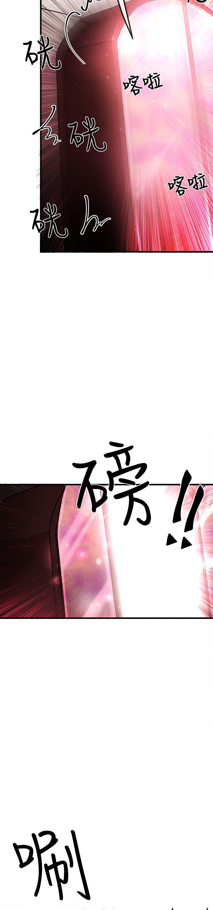 甜美女孩[h漫]韩漫全集-甜美女孩-第1話无删减无遮挡章节图片 