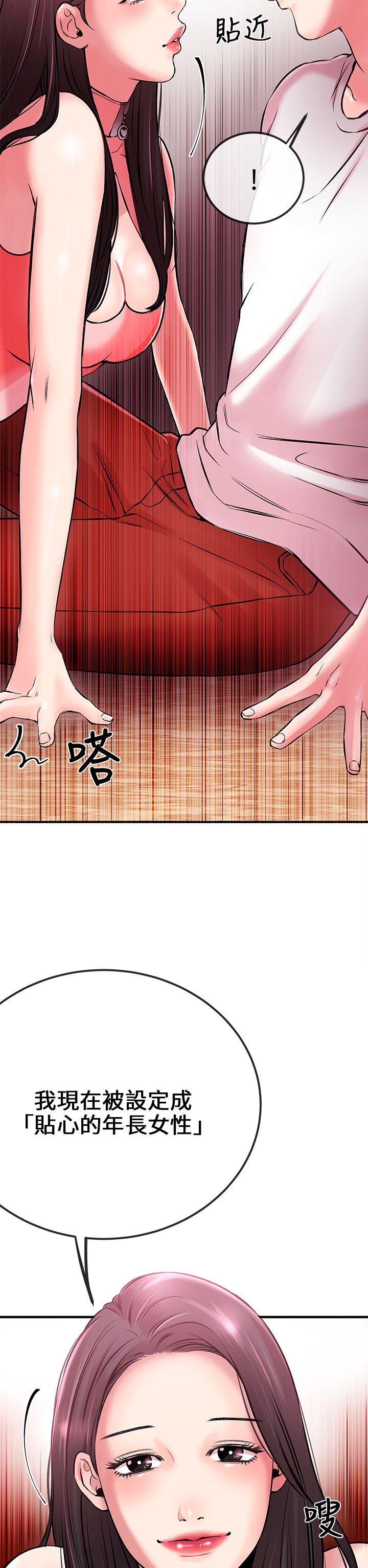 甜美女孩[h漫]韩漫全集-甜美女孩-第2話无删减无遮挡章节图片 