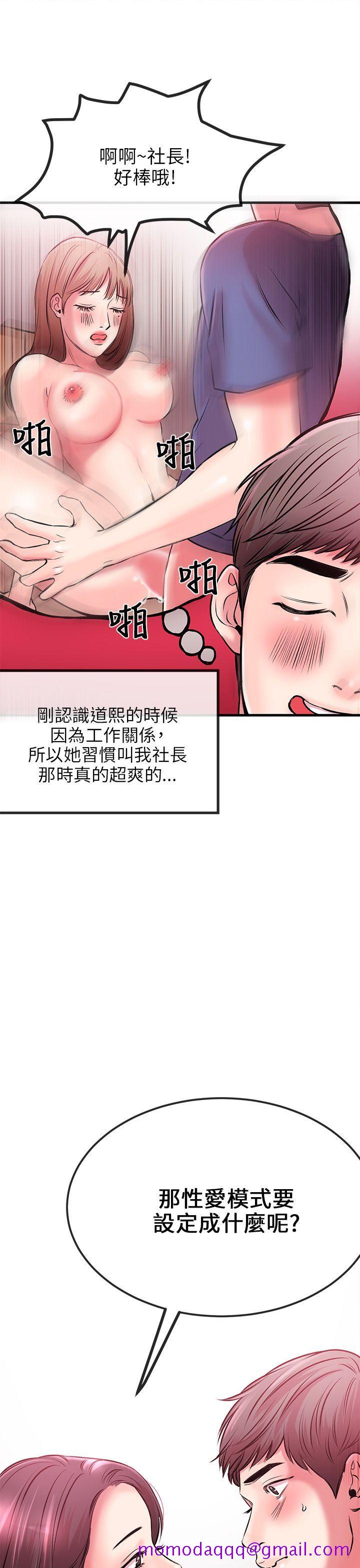 甜美女孩[h漫]韩漫全集-甜美女孩-第2話无删减无遮挡章节图片 
