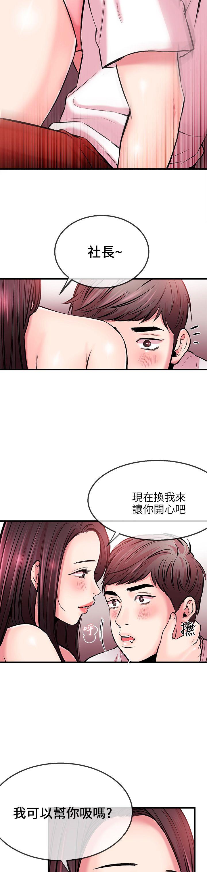 甜美女孩[h漫]韩漫全集-甜美女孩-第3話无删减无遮挡章节图片 
