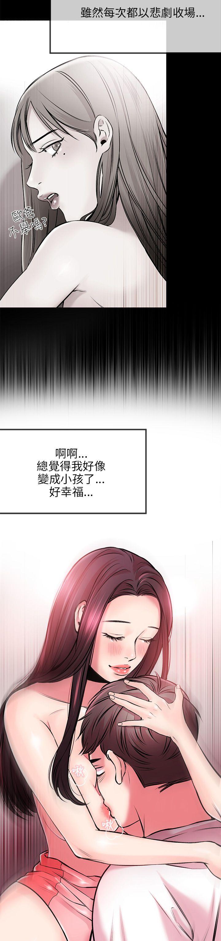 甜美女孩[h漫]韩漫全集-甜美女孩-第3話无删减无遮挡章节图片 