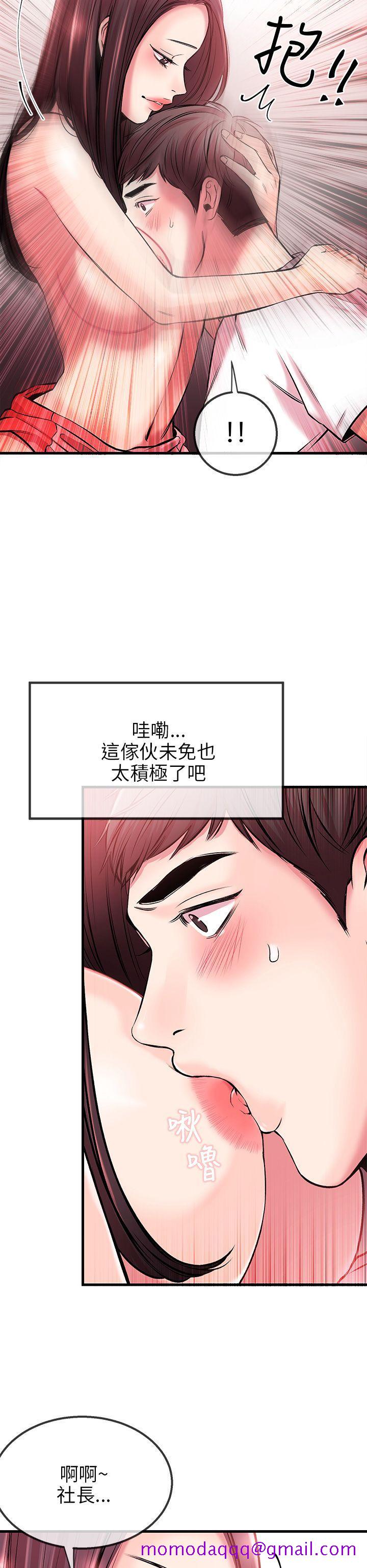 甜美女孩[h漫]韩漫全集-甜美女孩-第3話无删减无遮挡章节图片 