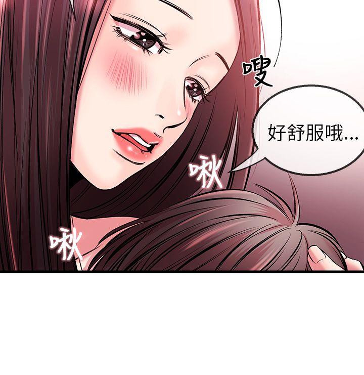 甜美女孩[h漫]韩漫全集-甜美女孩-第3話无删减无遮挡章节图片 