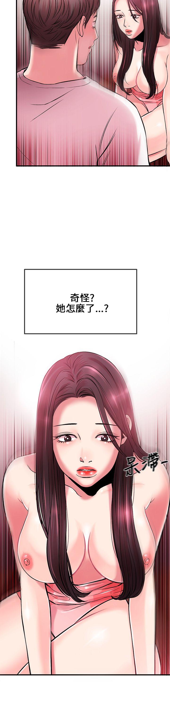 甜美女孩[h漫]韩漫全集-甜美女孩-第3話无删减无遮挡章节图片 