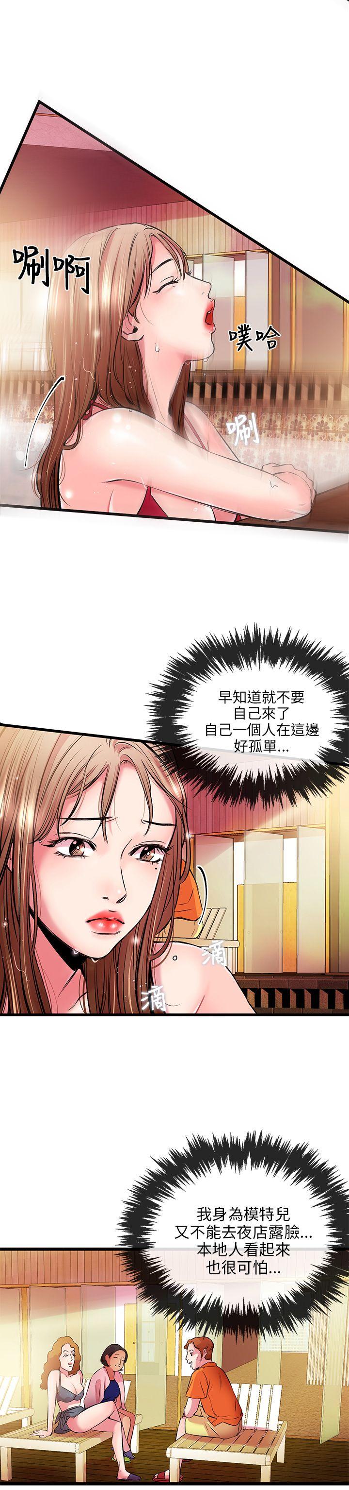 甜美女孩[h漫]韩漫全集-甜美女孩-第4話无删减无遮挡章节图片 