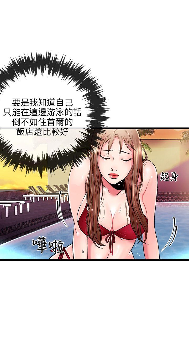 甜美女孩[h漫]韩漫全集-甜美女孩-第4話无删减无遮挡章节图片 