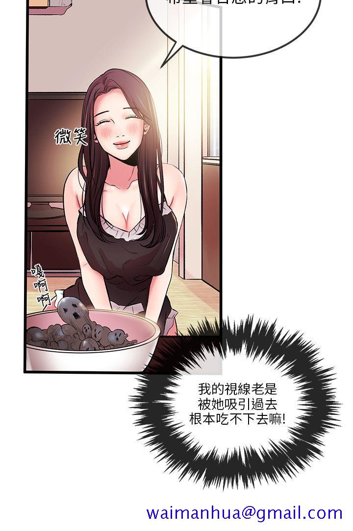 甜美女孩[h漫]韩漫全集-甜美女孩-第4話无删减无遮挡章节图片 
