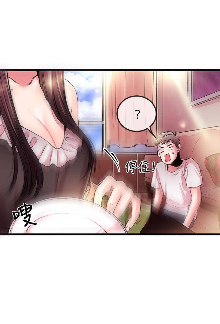 甜美女孩[h漫]韩漫全集-甜美女孩-第4話无删减无遮挡章节图片 