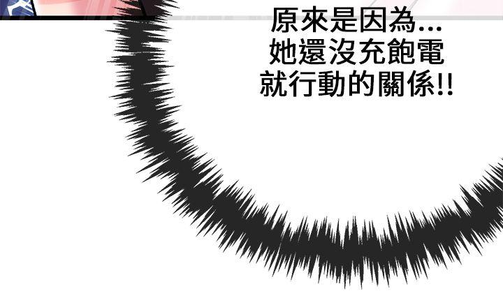 甜美女孩[h漫]韩漫全集-甜美女孩-第4話无删减无遮挡章节图片 