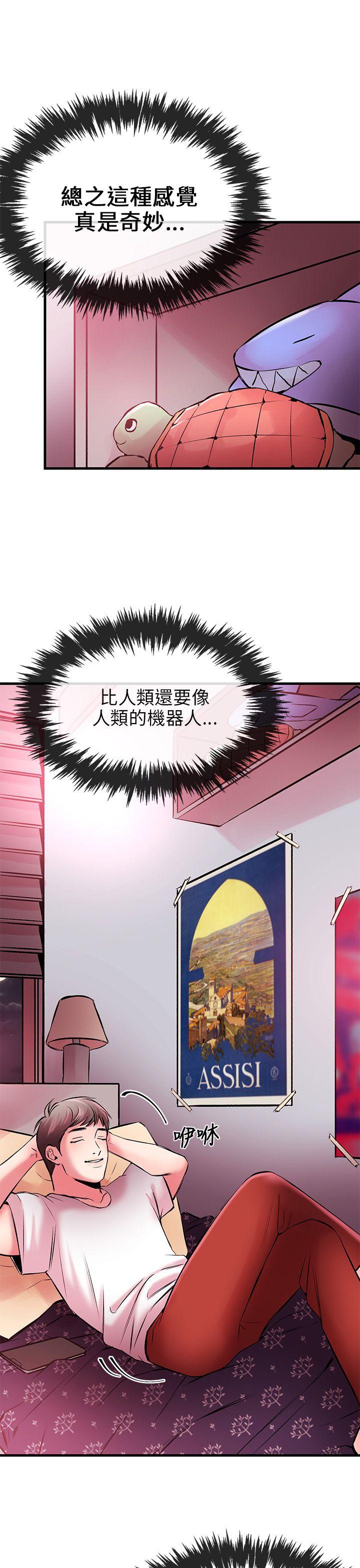 甜美女孩[h漫]韩漫全集-甜美女孩-第4話无删减无遮挡章节图片 