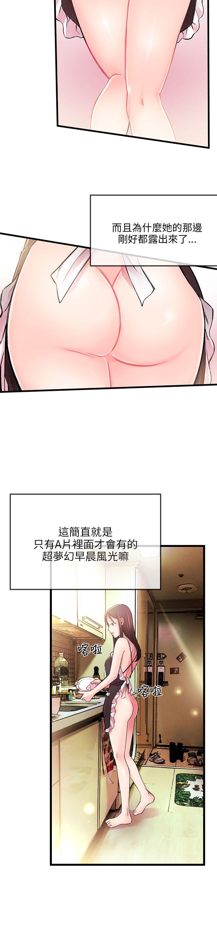 甜美女孩[h漫]韩漫全集-甜美女孩-第4話无删减无遮挡章节图片 