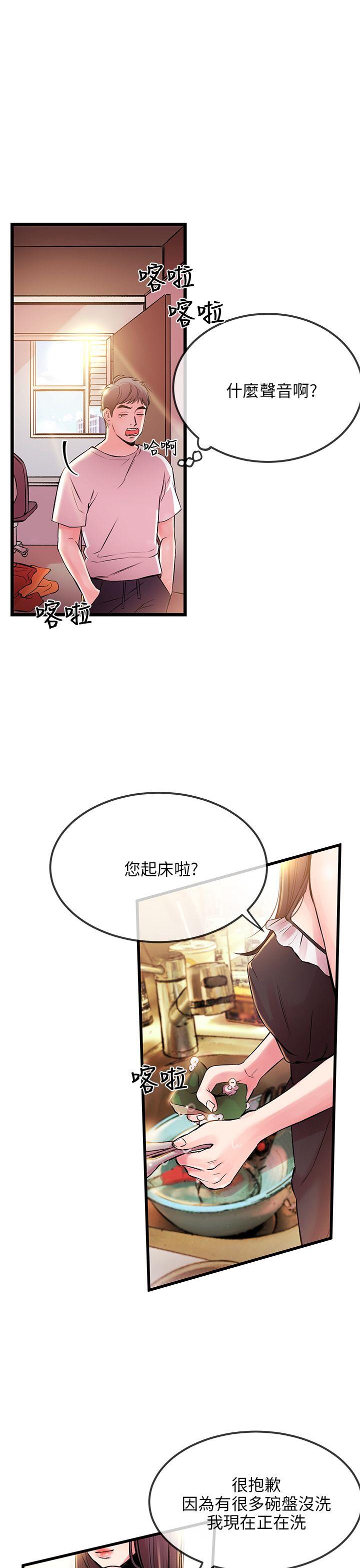 甜美女孩[h漫]韩漫全集-甜美女孩-第4話无删减无遮挡章节图片 