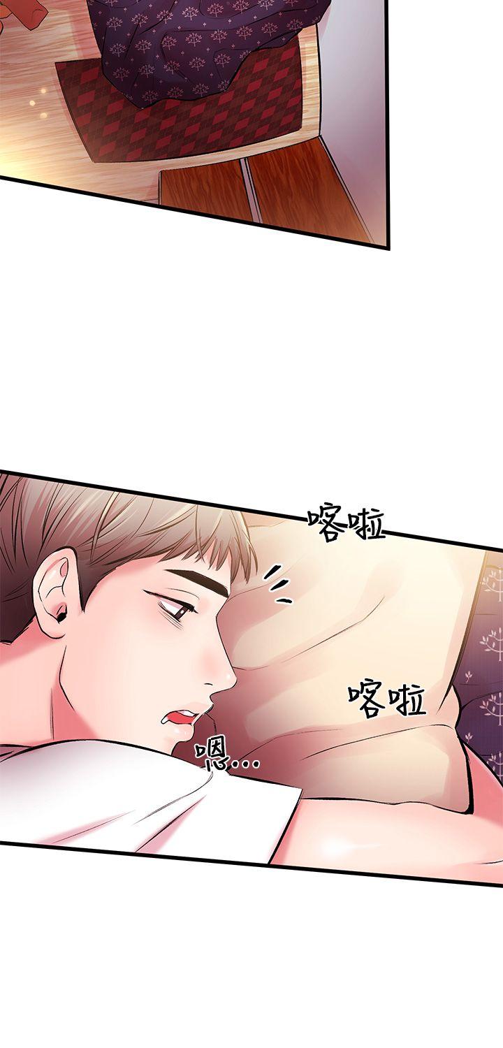 甜美女孩[h漫]韩漫全集-甜美女孩-第4話无删减无遮挡章节图片 