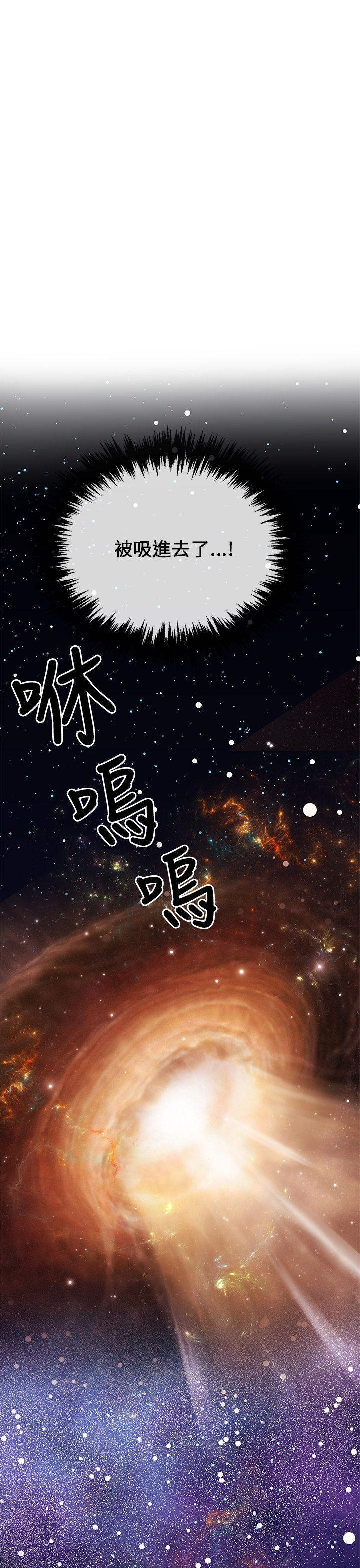 甜美女孩[h漫]韩漫全集-甜美女孩-第5話无删减无遮挡章节图片 