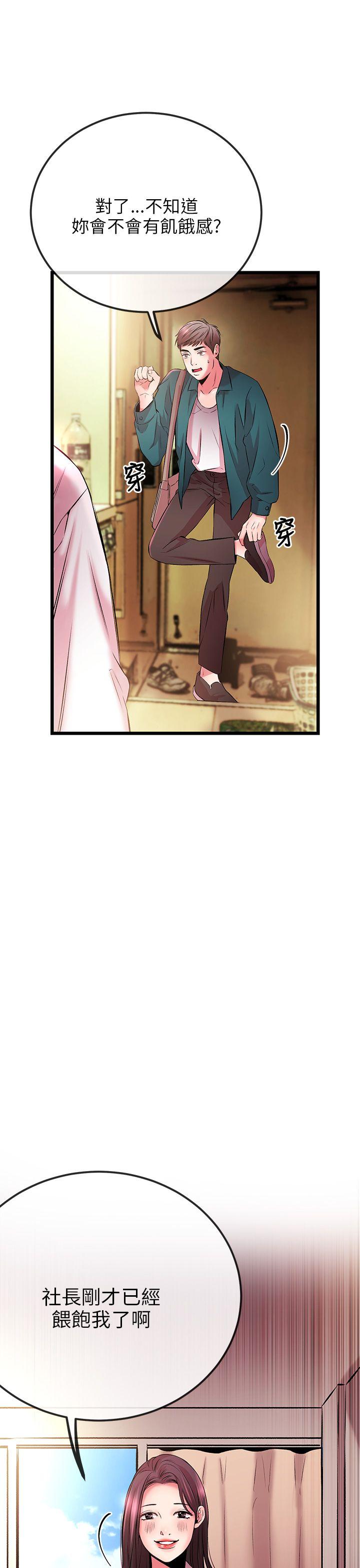甜美女孩[h漫]韩漫全集-甜美女孩-第5話无删减无遮挡章节图片 