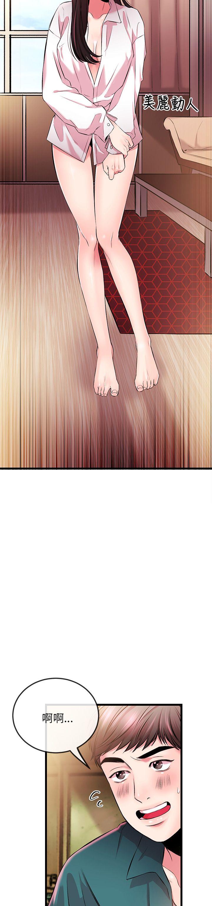 甜美女孩[h漫]韩漫全集-甜美女孩-第5話无删减无遮挡章节图片 