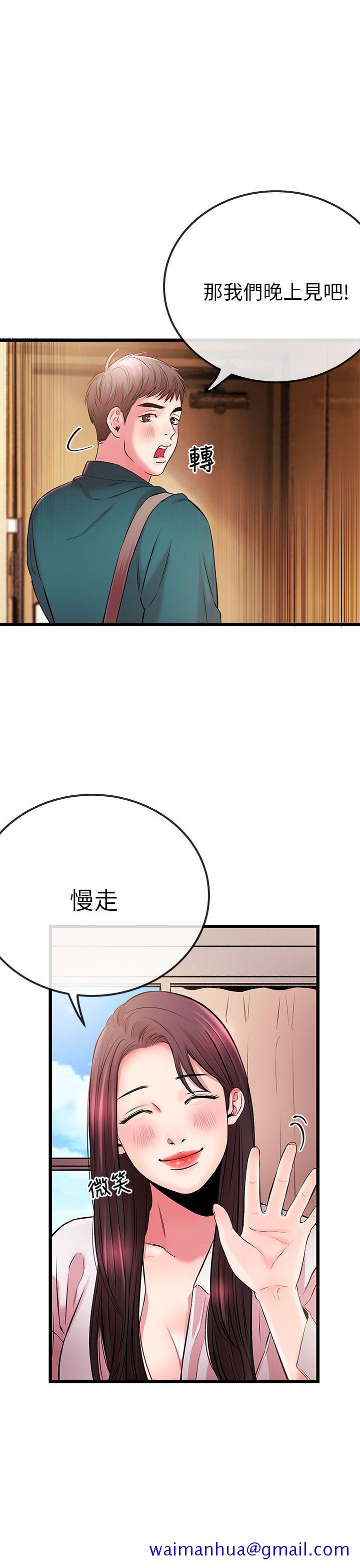 甜美女孩[h漫]韩漫全集-甜美女孩-第5話无删减无遮挡章节图片 