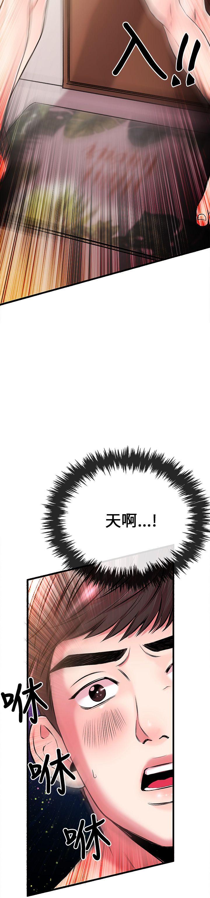 甜美女孩[h漫]韩漫全集-甜美女孩-第5話无删减无遮挡章节图片 