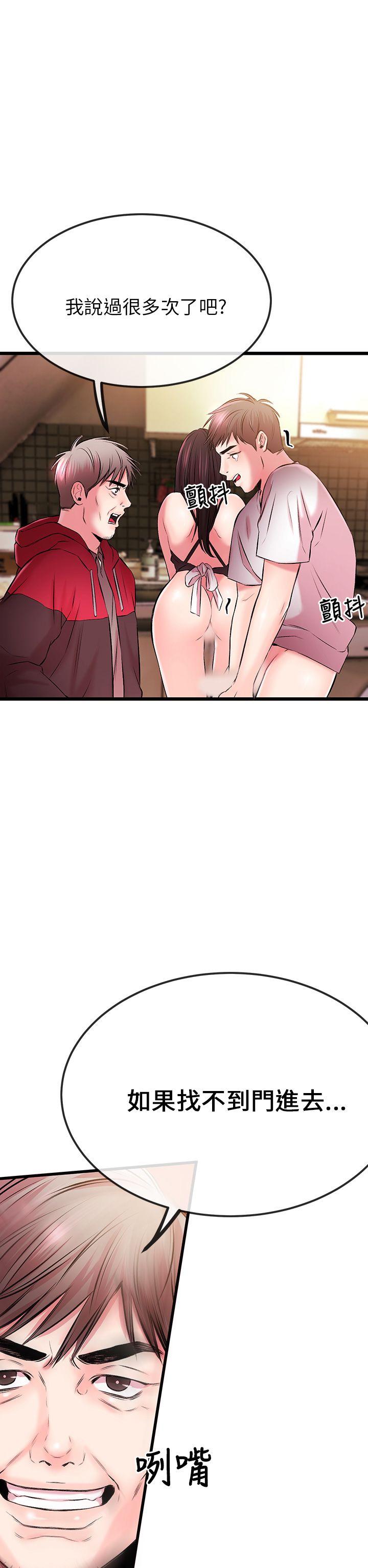 甜美女孩[h漫]韩漫全集-甜美女孩-第5話无删减无遮挡章节图片 