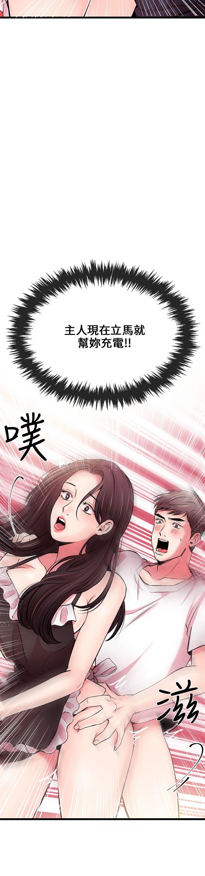 甜美女孩[h漫]韩漫全集-甜美女孩-第5話无删减无遮挡章节图片 