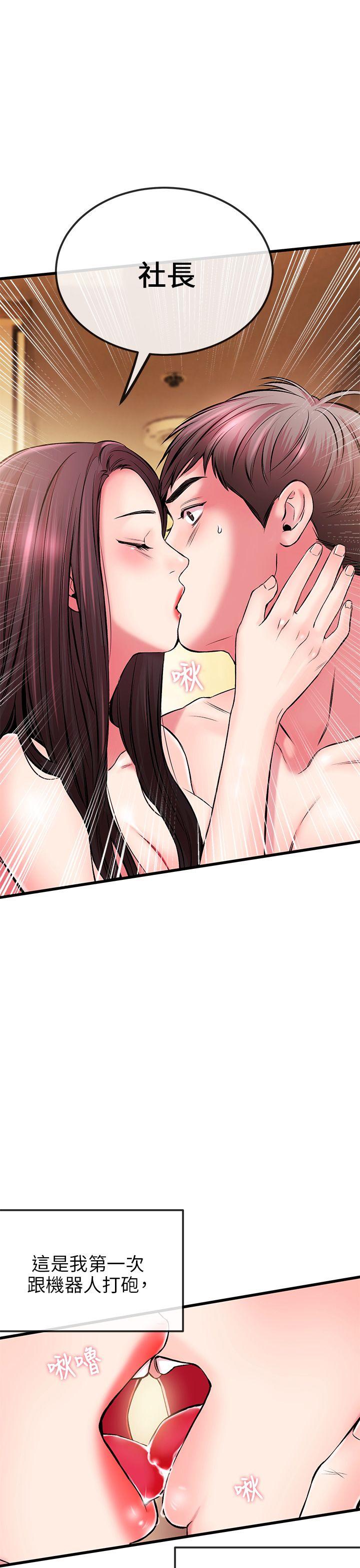 甜美女孩[h漫]韩漫全集-甜美女孩-第5話无删减无遮挡章节图片 