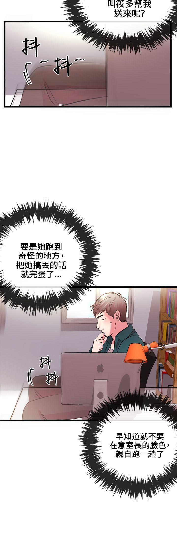 甜美女孩[h漫]韩漫全集-甜美女孩-第6話无删减无遮挡章节图片 
