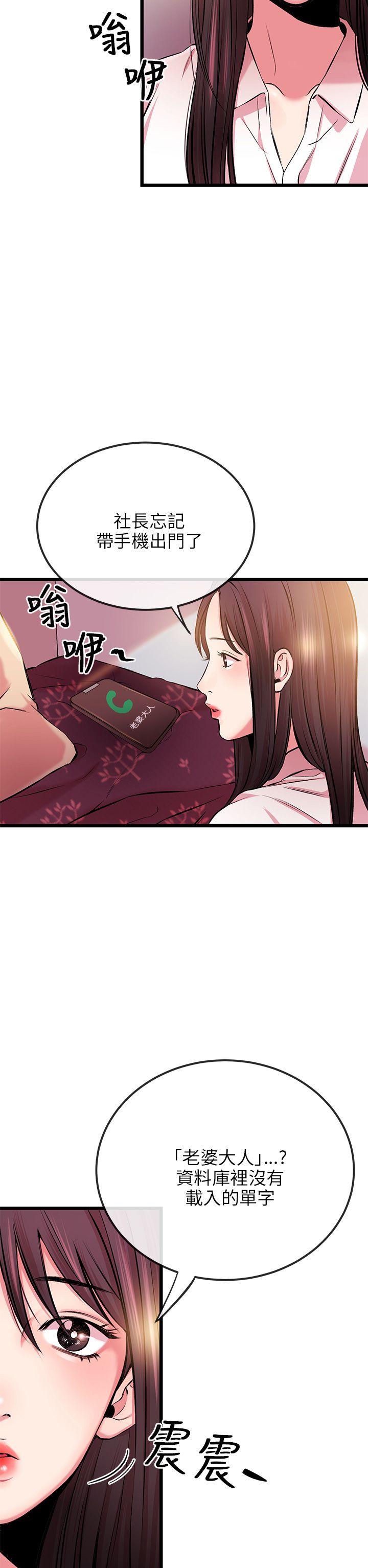 甜美女孩[h漫]韩漫全集-甜美女孩-第6話无删减无遮挡章节图片 