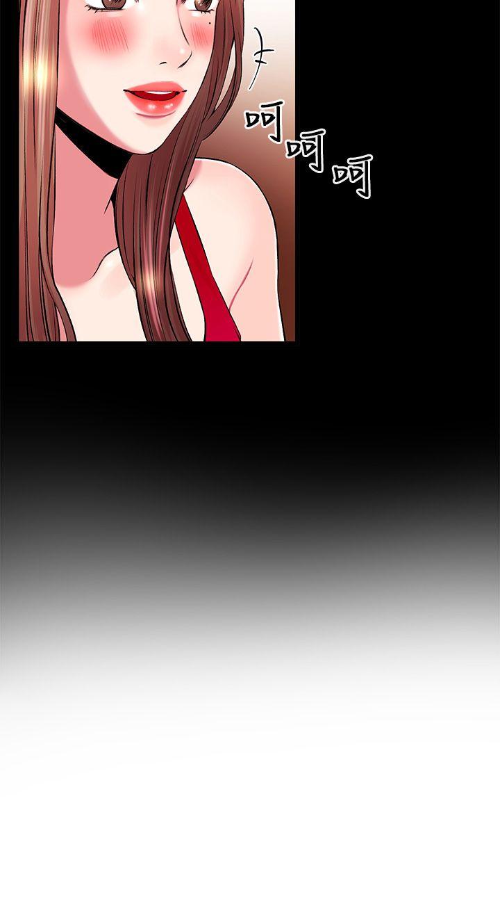 甜美女孩[h漫]韩漫全集-甜美女孩-第6話无删减无遮挡章节图片 